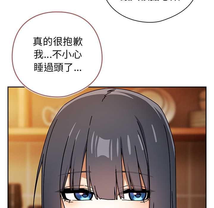 《调教开关：第二季》第37话