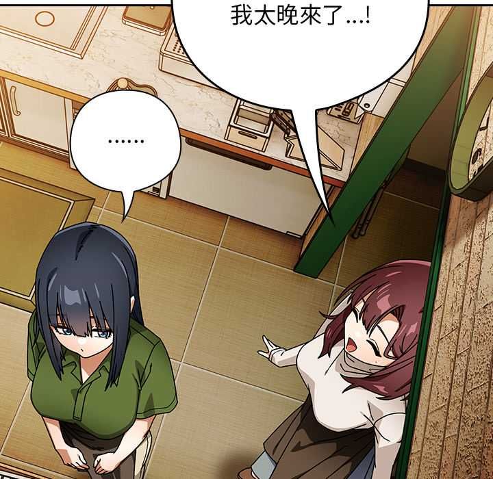 调教开关：第二季第37話