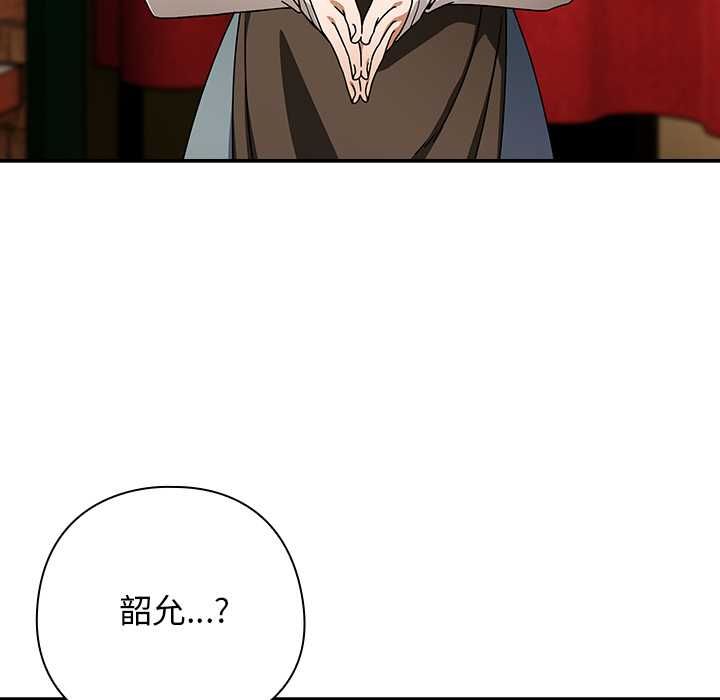 调教开关：第二季第37話