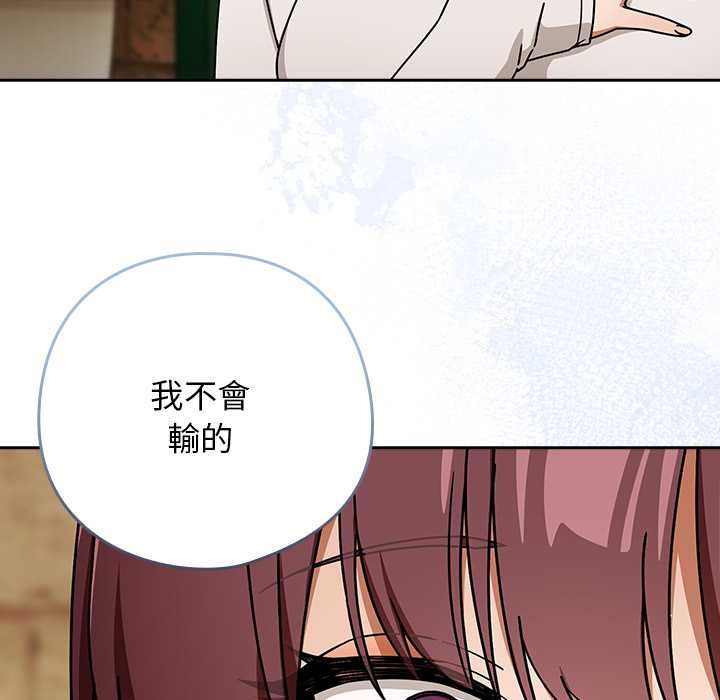 调教开关：第二季第37話
