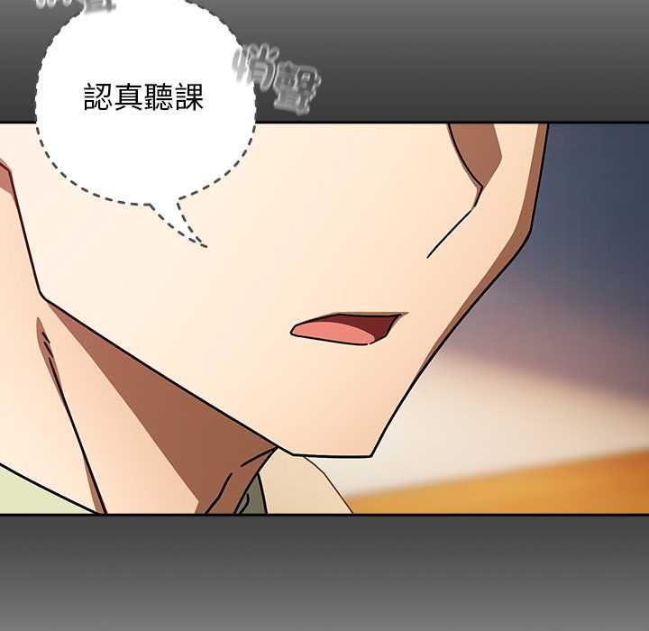 調教開關:第二季第37話