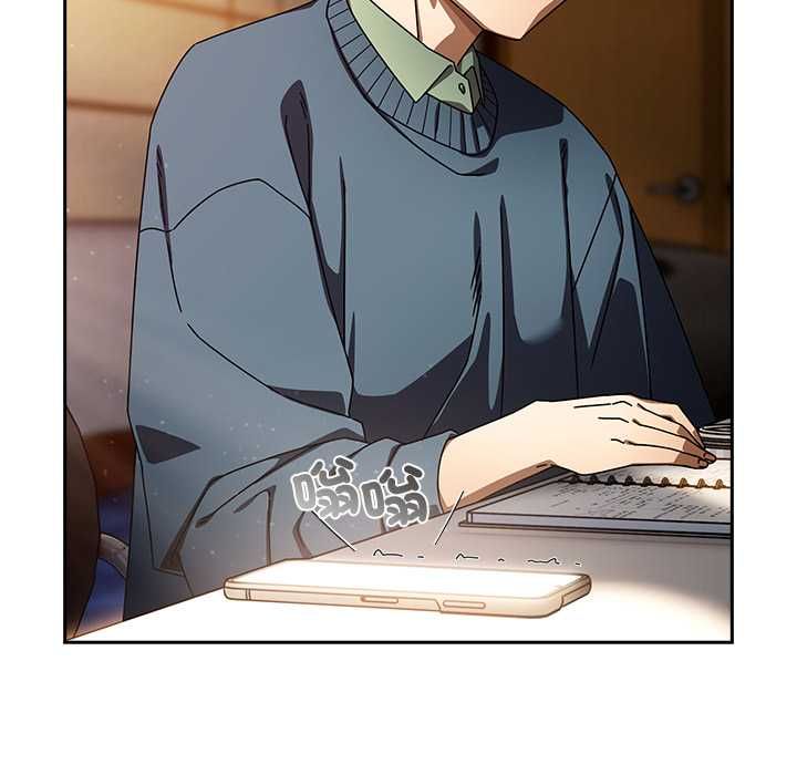 调教开关：第二季第37話