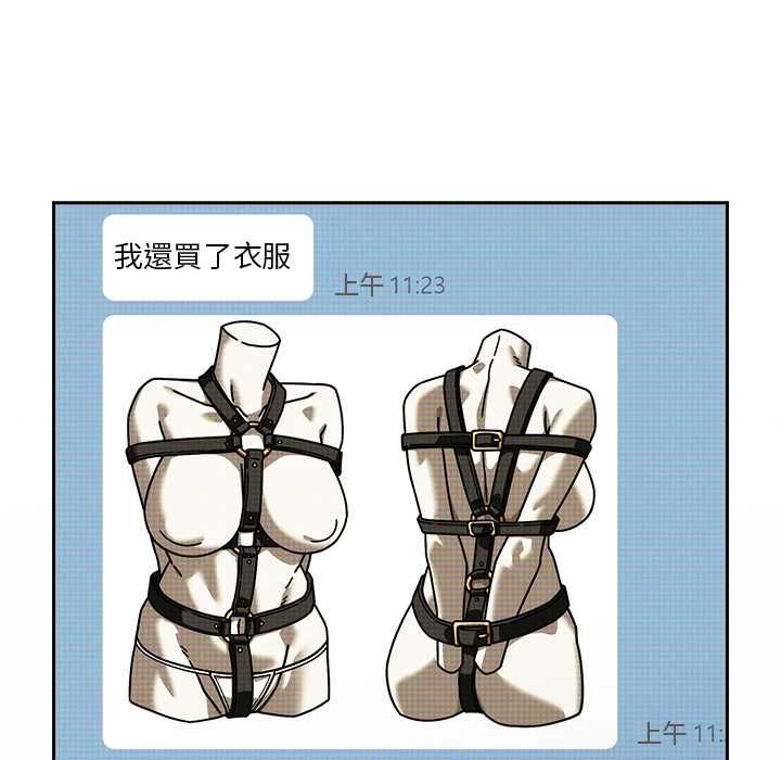 调教开关：第二季第37話