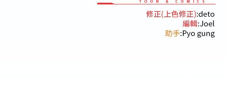 调教开关：第二季第37話