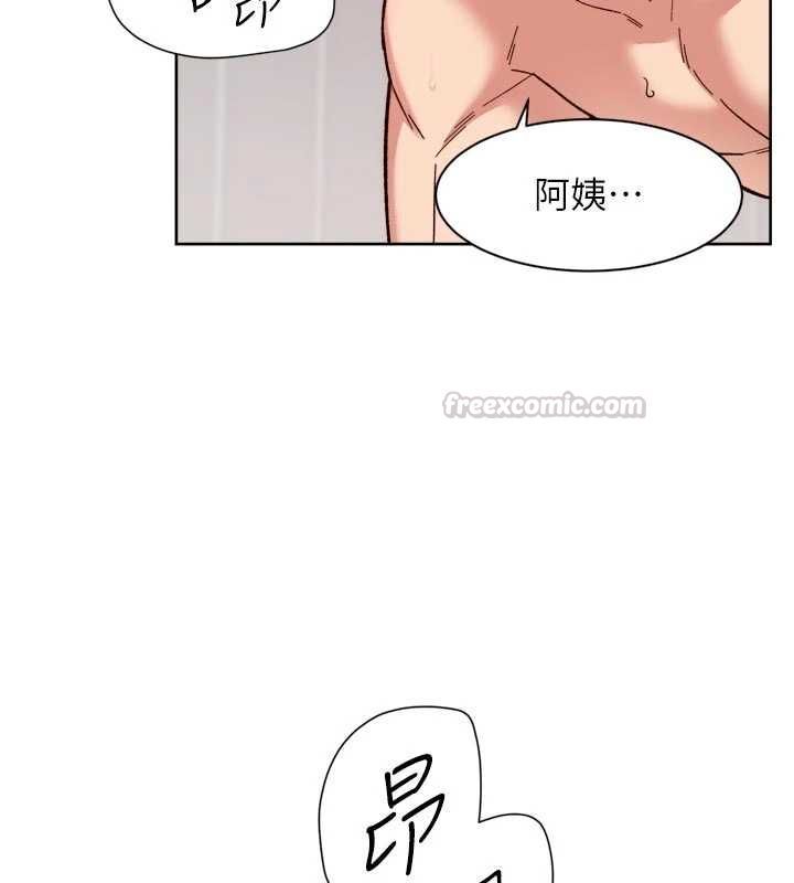 深層潔淨達人第63話-劇烈高潮到落淚