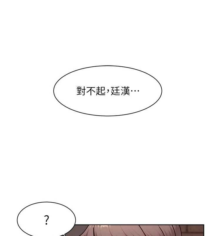 深层洁净达人第63話-劇烈高潮到落淚