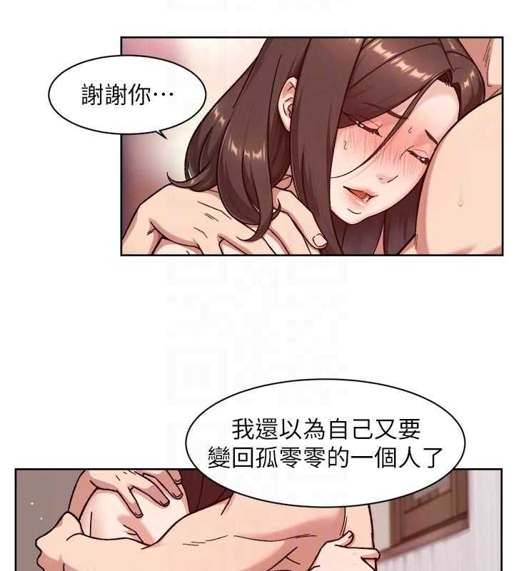 深层洁净达人第63話-劇烈高潮到落淚