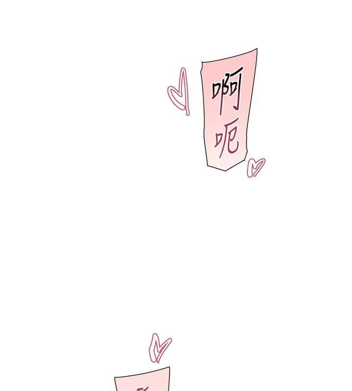 深层洁净达人第63話-劇烈高潮到落淚