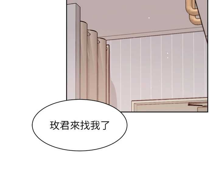 深層潔淨達人第63話-劇烈高潮到落淚