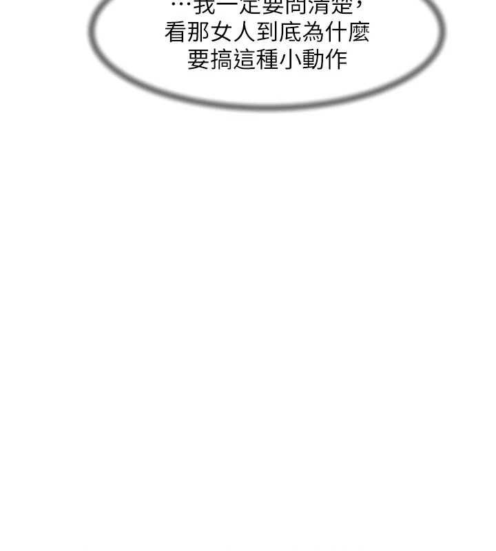 深層潔淨達人第63話-劇烈高潮到落淚