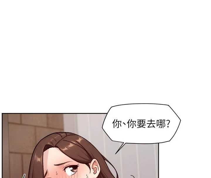 深层洁净达人第63話-劇烈高潮到落淚