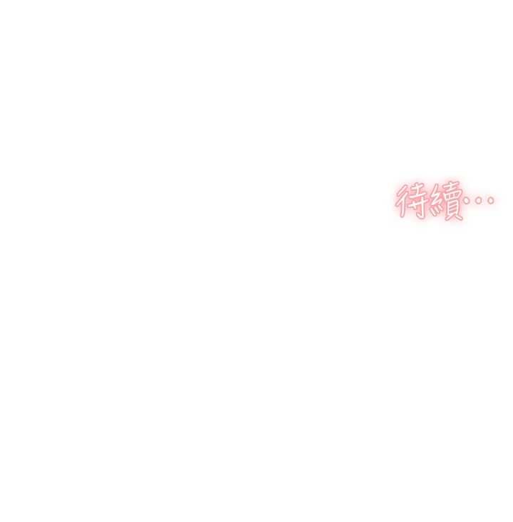 深层洁净达人第63話-劇烈高潮到落淚