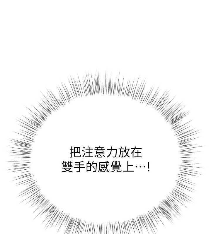 撩慾按摩师第2话-刺激的裸体按摩&hearts;
