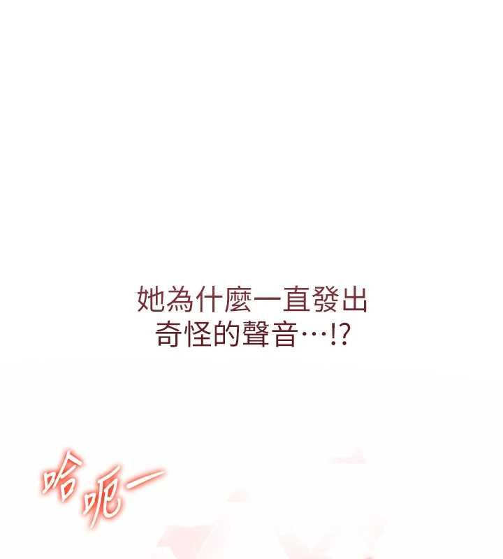 撩慾按摩师第2话-刺激的裸体按摩&hearts;