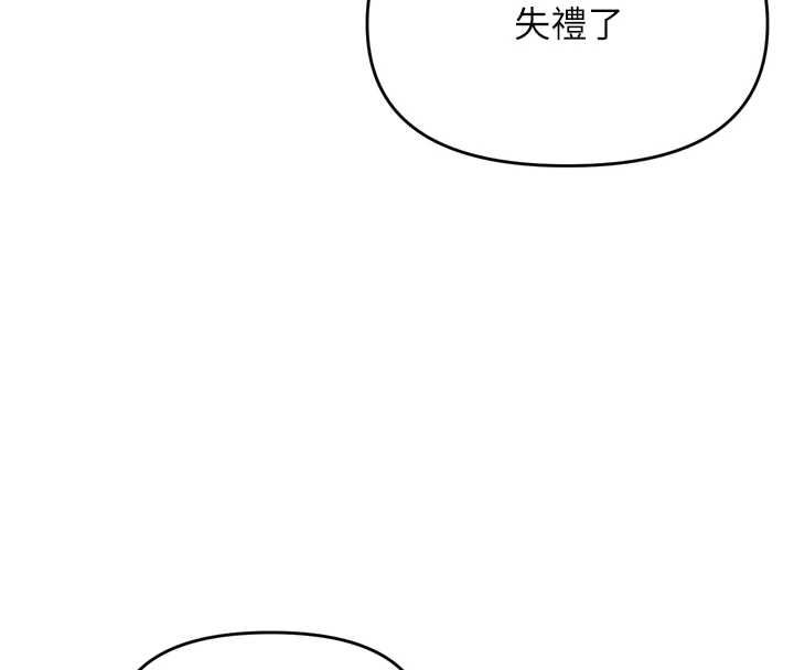 撩慾按摩师第2话-刺激的裸体按摩&hearts;