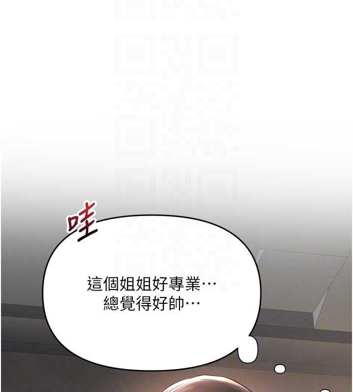 撩慾按摩师第2话-刺激的裸体按摩&hearts;