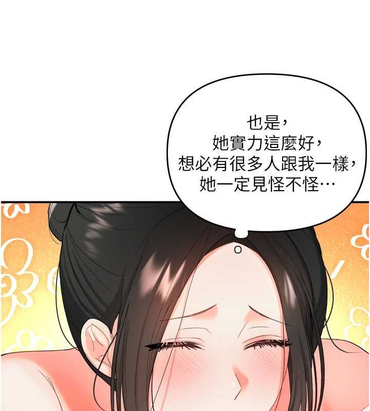 撩慾按摩师第2话-刺激的裸体按摩&hearts;
