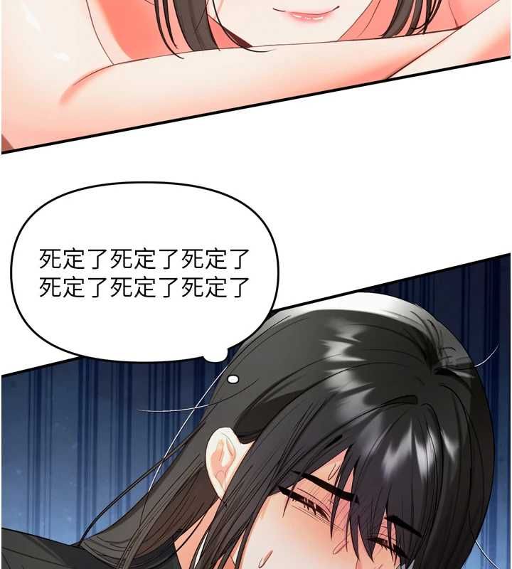 撩慾按摩師第2話-刺激的裸體按摩&hearts;