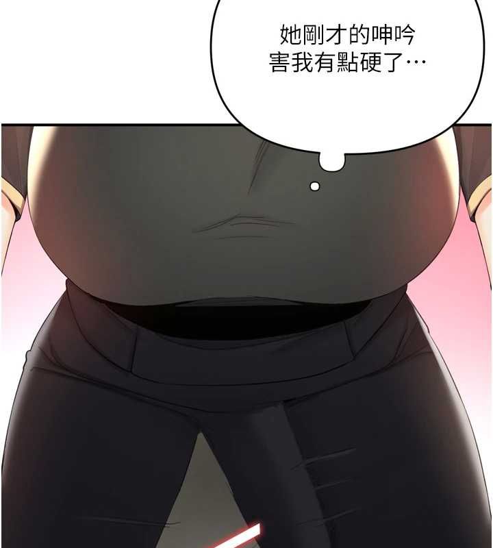 撩慾按摩师第2话-刺激的裸体按摩&hearts;