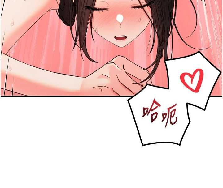 撩慾按摩师第2话-刺激的裸体按摩&hearts;
