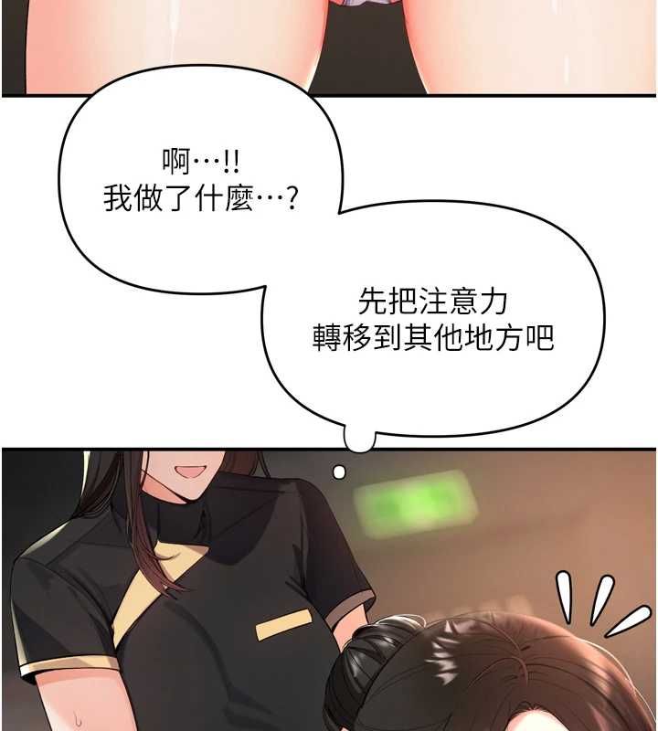 撩慾按摩师第2话-刺激的裸体按摩&hearts;