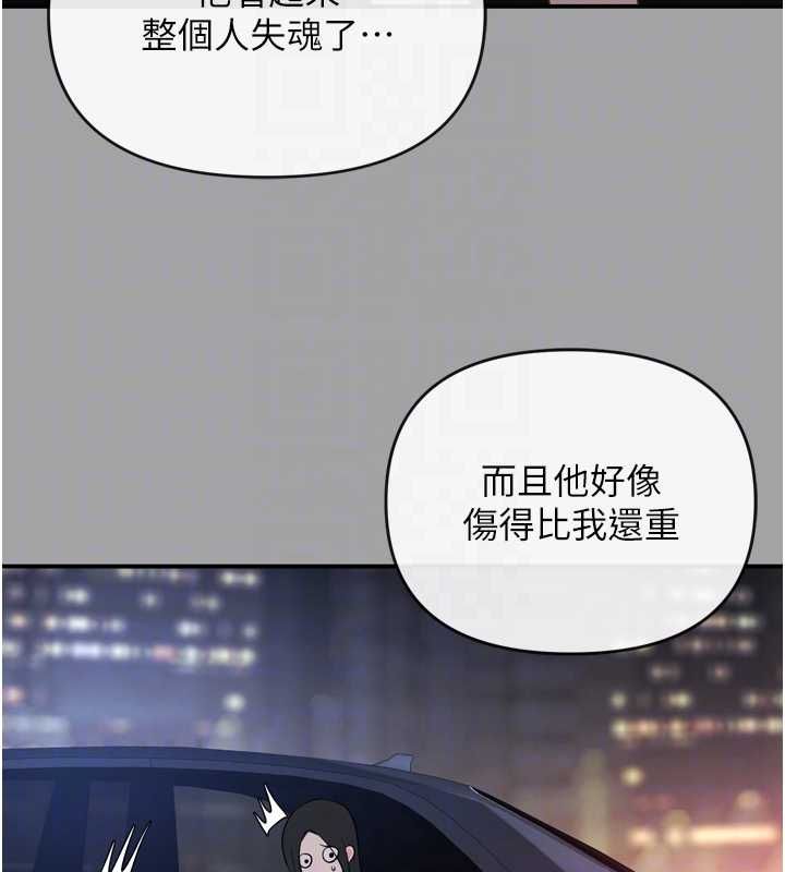 撩慾按摩师第2话-刺激的裸体按摩&hearts;