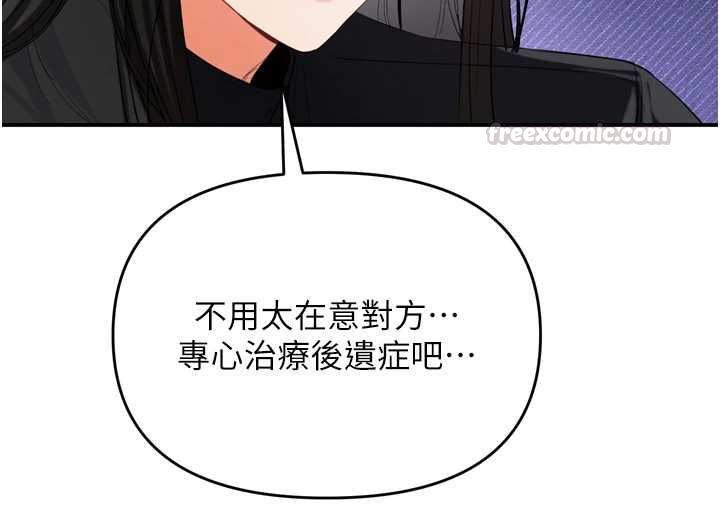 撩慾按摩师第2话-刺激的裸体按摩&hearts;