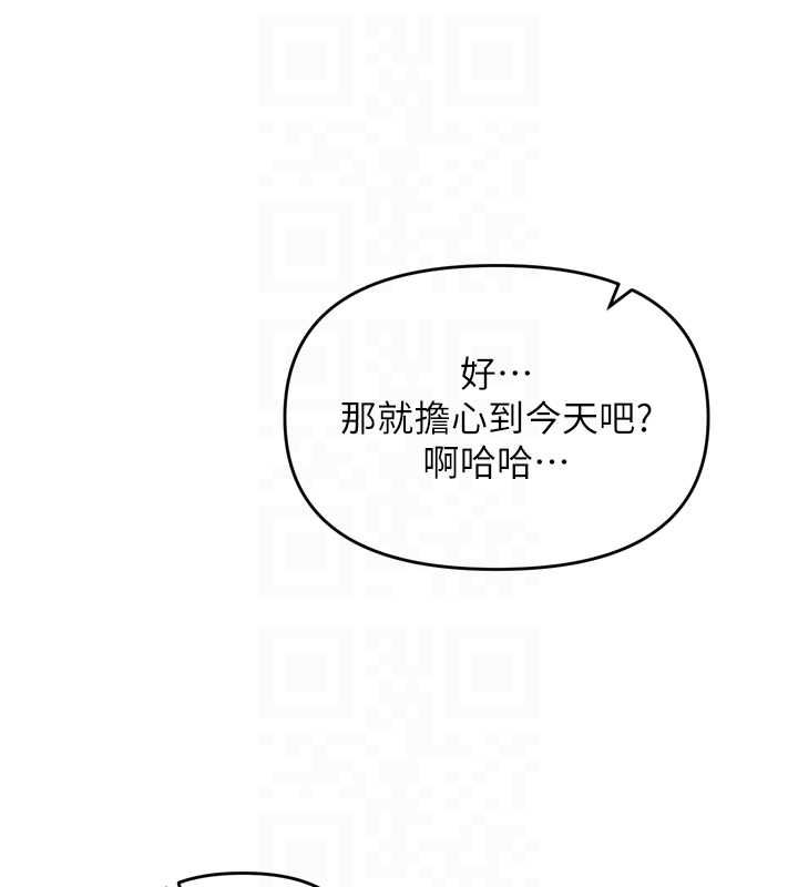 撩慾按摩师第2话-刺激的裸体按摩&hearts;