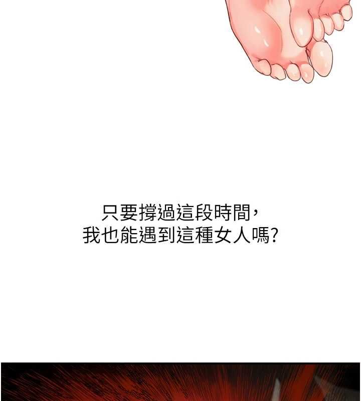 撩慾按摩师第2话-刺激的裸体按摩&hearts;