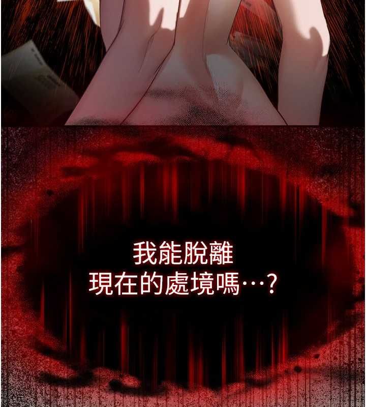 撩慾按摩師第2話-刺激的裸體按摩&hearts;