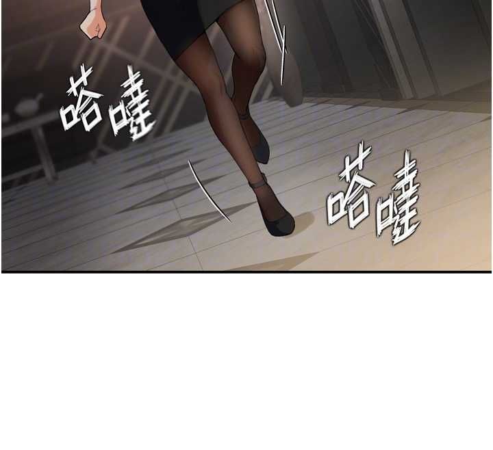 撩慾按摩师第2话-刺激的裸体按摩&hearts;