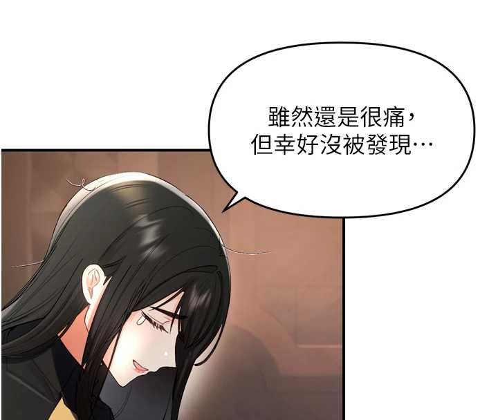 撩慾按摩师第2话-刺激的裸体按摩&hearts;