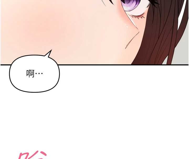 撩慾按摩师第2话-刺激的裸体按摩&hearts;