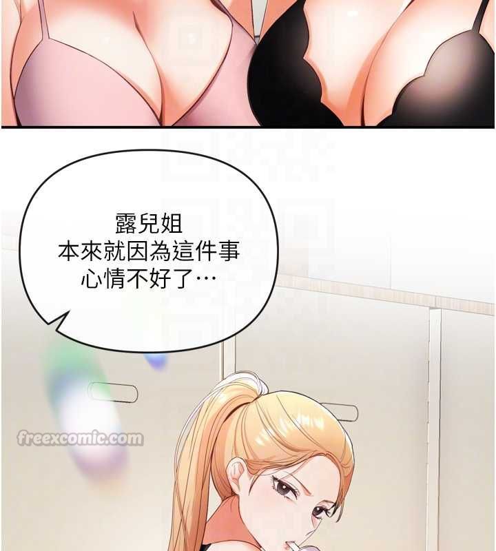 撩慾按摩师第2话-刺激的裸体按摩&hearts;