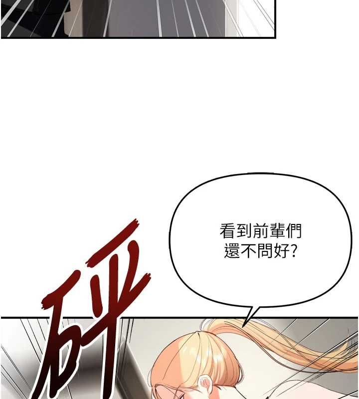 撩慾按摩师第2话-刺激的裸体按摩&hearts;