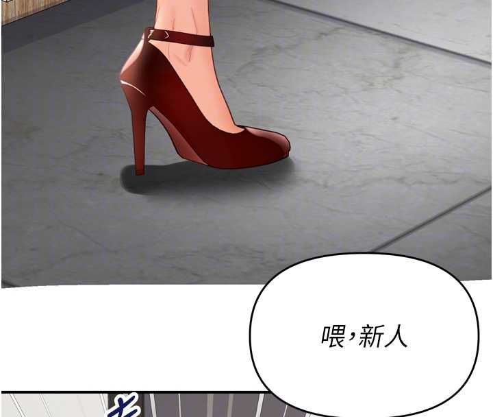 撩慾按摩师第2话-刺激的裸体按摩&hearts;