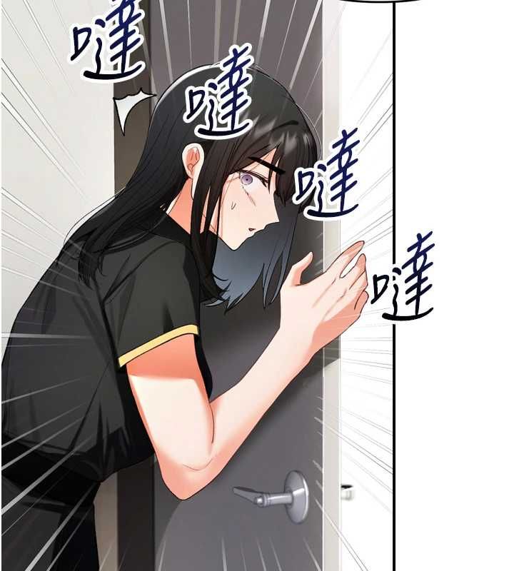 撩慾按摩师第2话-刺激的裸体按摩&hearts;