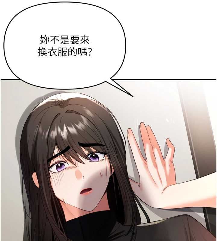 撩慾按摩师第2话-刺激的裸体按摩&hearts;