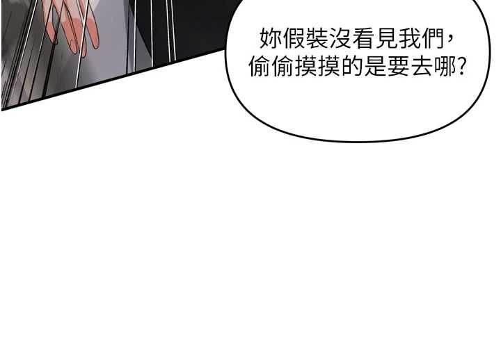 撩慾按摩師第2話-刺激的裸體按摩&hearts;
