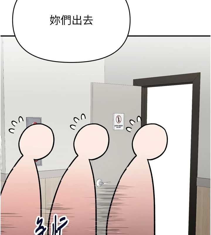 撩慾按摩师第2话-刺激的裸体按摩&hearts;