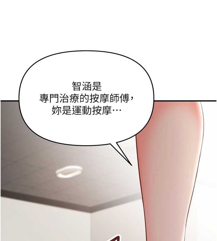 撩慾按摩師第2話-刺激的裸體按摩&hearts;