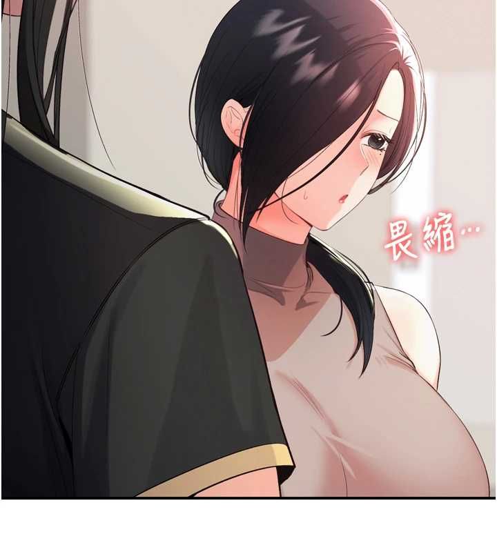 撩慾按摩師第2話-刺激的裸體按摩&hearts;