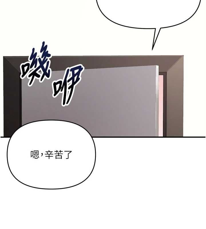 撩慾按摩师第2话-刺激的裸体按摩&hearts;