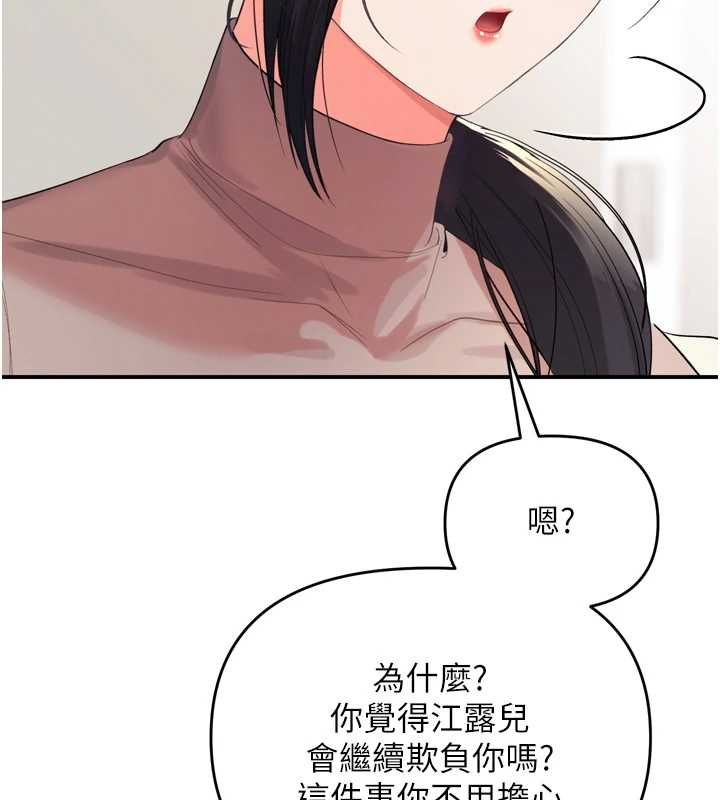 撩慾按摩师第2话-刺激的裸体按摩&hearts;