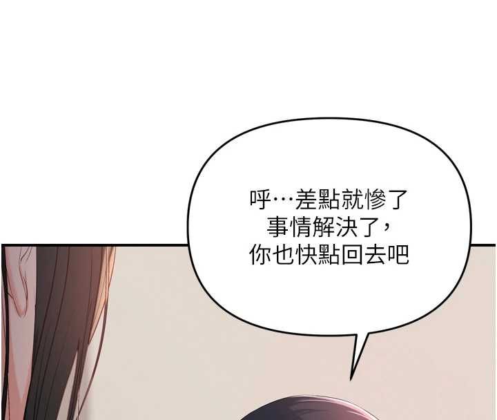 撩慾按摩師第2話-刺激的裸體按摩&hearts;