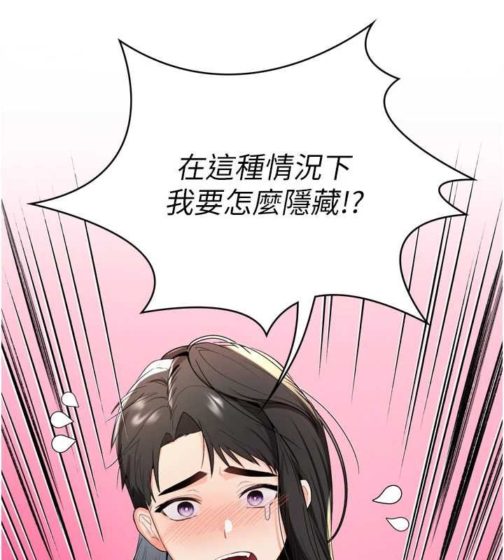 撩慾按摩师第2话-刺激的裸体按摩&hearts;