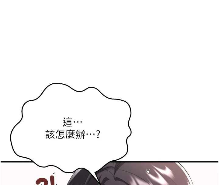撩慾按摩师第2话-刺激的裸体按摩&hearts;