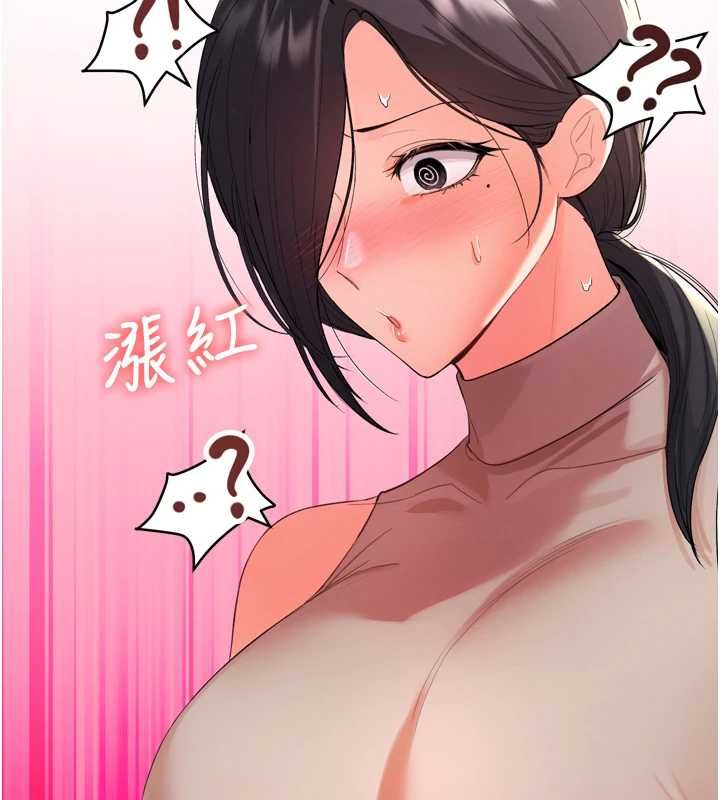 撩慾按摩师第2话-刺激的裸体按摩&hearts;