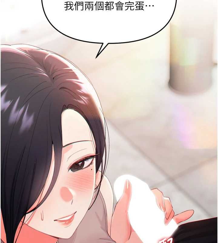 《撩慾按摩师》第2话-刺激的裸体按摩&hearts;