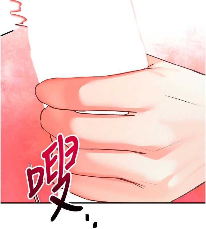 撩慾按摩师第3话-要试试我的金手指吗?